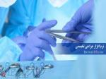 نرم افزار جراحی تخصصی (برنامه جراحی تخصصی) 