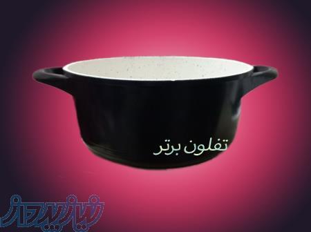 بازسازی ظروف تفلون برتر 