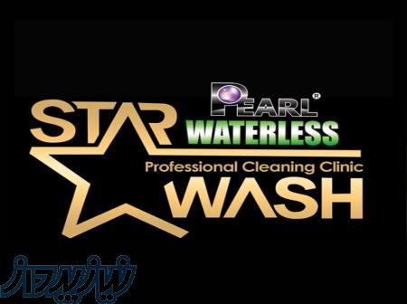 پولیش ماشین 