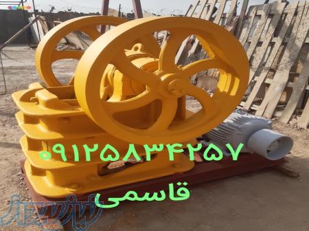 سنگ شکن دست دوم 