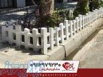 فروش نرده دور باغچه توسکا 