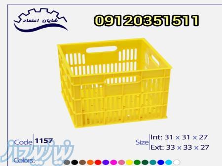 تولید و فروش سبد پری پک مشبک 