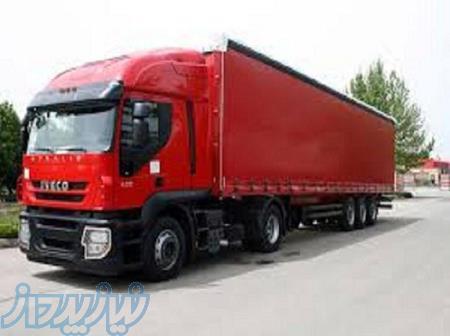 باربری تهران به شهرستان (قم اصفهان شیراز)