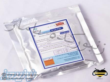 کنسانتره زنبور عسل آ وی پی زنبور کده بامار