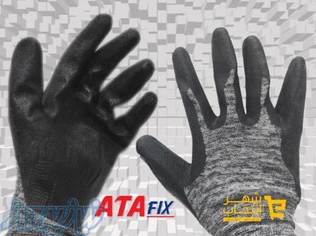 دستکش کارگری آتافیکس