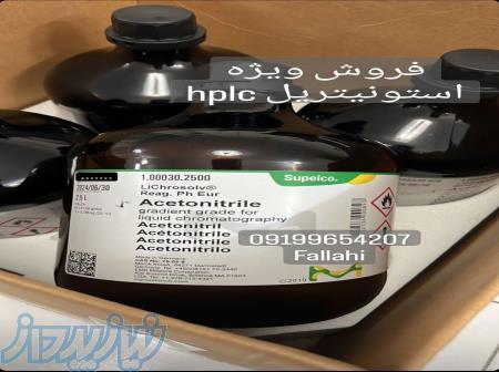 فروش استونیتریل Hplc کد 100030 