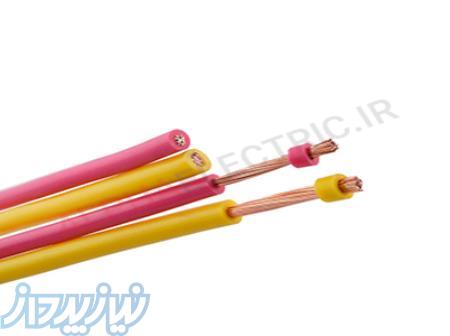 فروش سیم و کابل افلاک الکتریک خراسان 