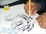 آموزش خط در شیراز