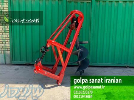 فروووش مته چاله کن هیدرولیک 