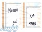 فروش برند HERO   -   NEMO  علامت تجاری 