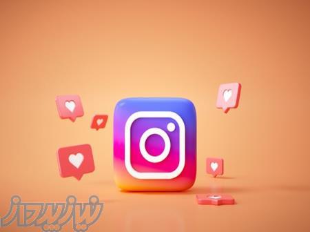آموزش اینستاگرام کرمانشاه 
