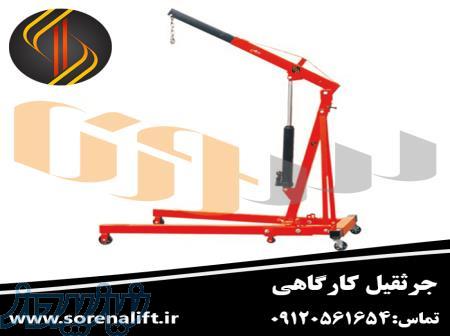 جرثقیل کارگاهی 