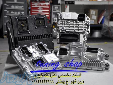 مرکز فروش و تعویض ایسیو پژو و سمند 