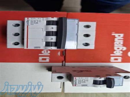 فیوز مینیاتوری سه فاز c25و تک فاز c25 لگراند اصل ترکیه 