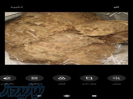 فروش پخش خرده و عمده تنباکو بنیاد 