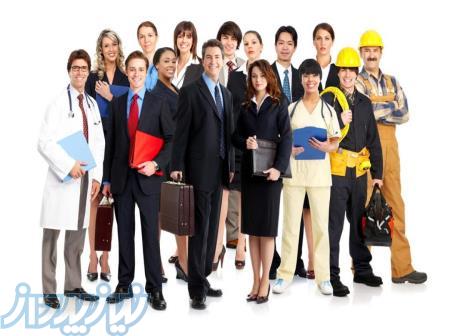 هلدینگ آیرس 