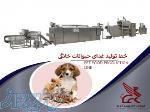 خط تولید غذای حیوانات خانگی 