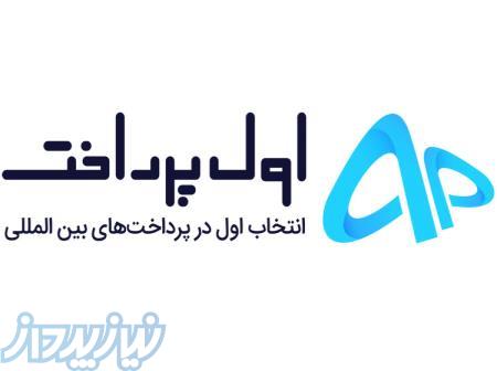 خرید بین المللی 