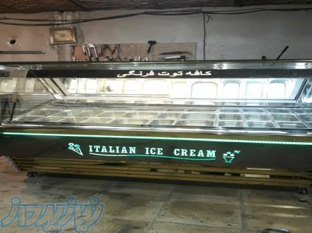 تاپینگ بستنی صنعتی 