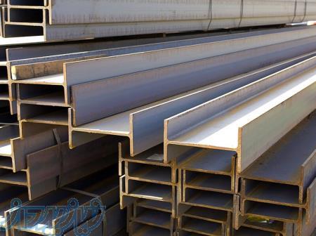 فروش تیرآهن 