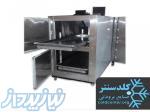 سردخانه جسد کلدسنتر 