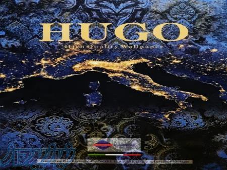 آلبوم کاغذ دیواری هوگو HUGO 