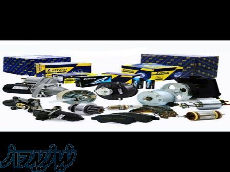 پخش لوازم يدكي 