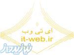 طراحی سایت از آی تی وب 