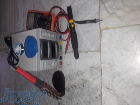 تعمیر برد لوازم خانگی،یخچال،لباسشویی،ظرفشویی،اسپلیت و 