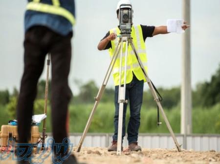 انجام تمام خدمات نقشه برداری در استان البرز و استان تهران 