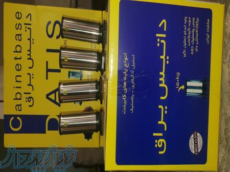 برش لوله استیل و اهنی 