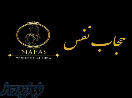 تولیدی شلوار مازراتی 