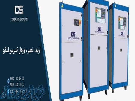 مرکز تخصصی تولید ، مشاوره ، فروش انواع کمپرسور باد ( شرکت کمپرسورسازان ) 
