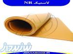 ورق لاستیک NR 