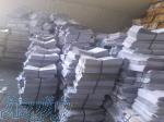 خرید و فروش روزنامه باطله و کاغذ سابلیمیشن در پخش حامد 