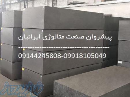 پخش و فروش بلوک های کربنی اصلی و ذغال های صنعتی 