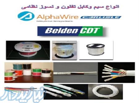 تامین سیم و کابل نسوز و تفلون نقره اندود 