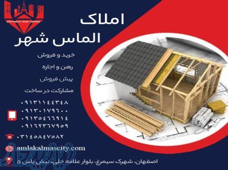 خرید تجاری شهرک سیمرغ  با بهترین و مناسب ترین قیمت 