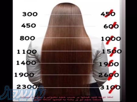 مدل جهت کراتین و احیای مو 