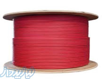 کابل اعلام حریق ارسه ترک