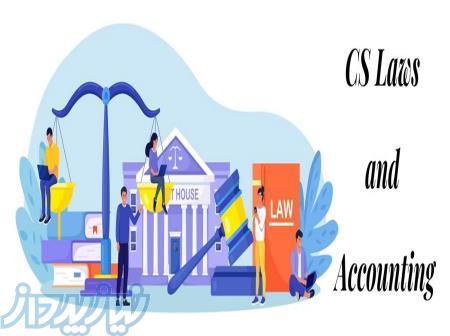 گروه حقوقی سیام