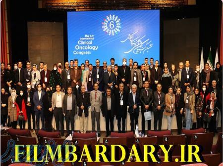 فیلمبرداری و عکاسی از مجامع و همایشات بین ا لمللی 