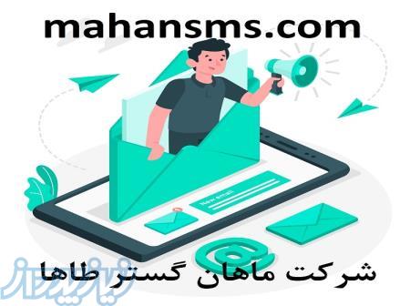 مشتری جدید جذب کن!!! 