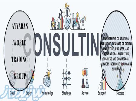 تجارت جهانی عیاران