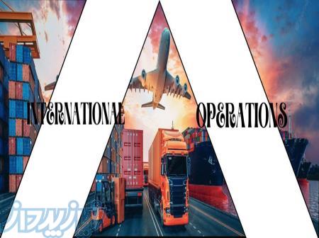 گروه تجاری سیام