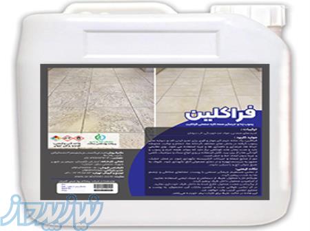جرم گیر صنعتی فراکلین 