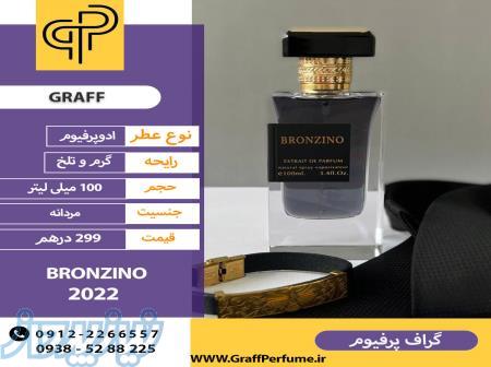 گراف پرفیوم