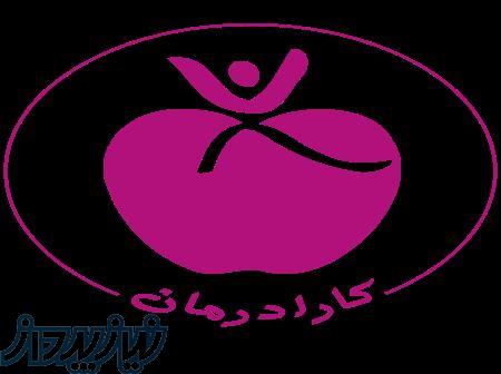 کلینیک زیبایی کارا درمان 