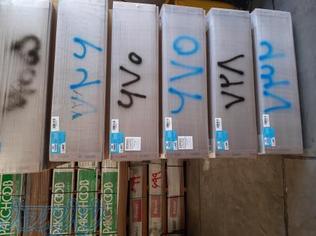 فروشگاه ام دی اف 