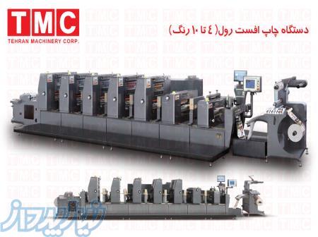 چاپ افست لیبل 